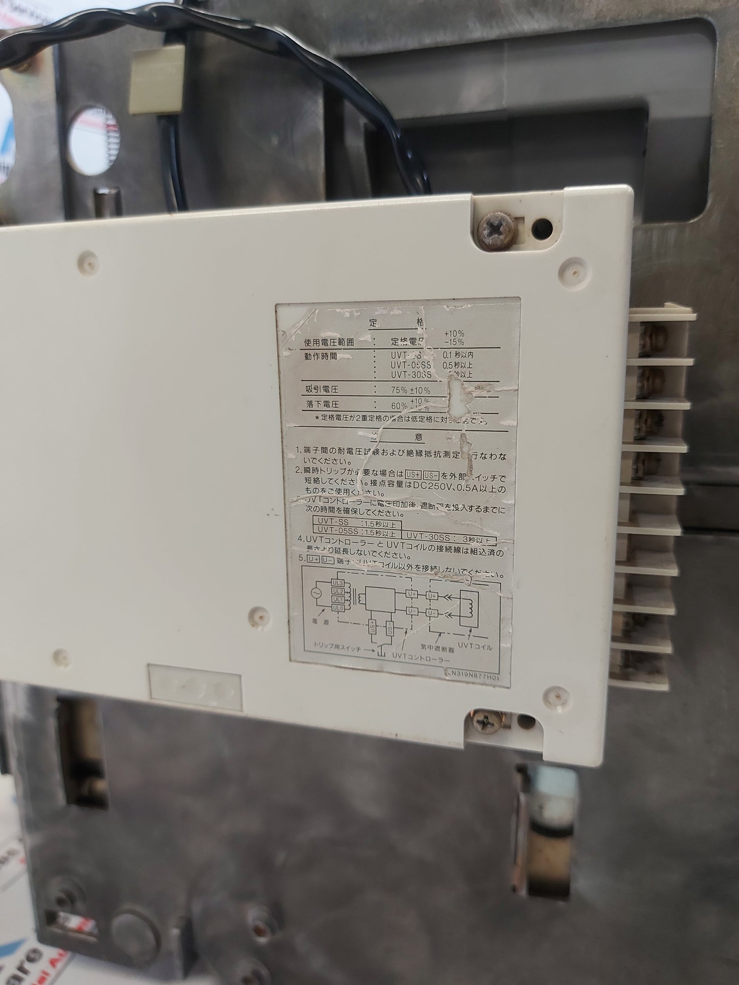 MITSUBISHI AE1600-SW LOW VOLTAGE AIR CIRCUIT BREAKER