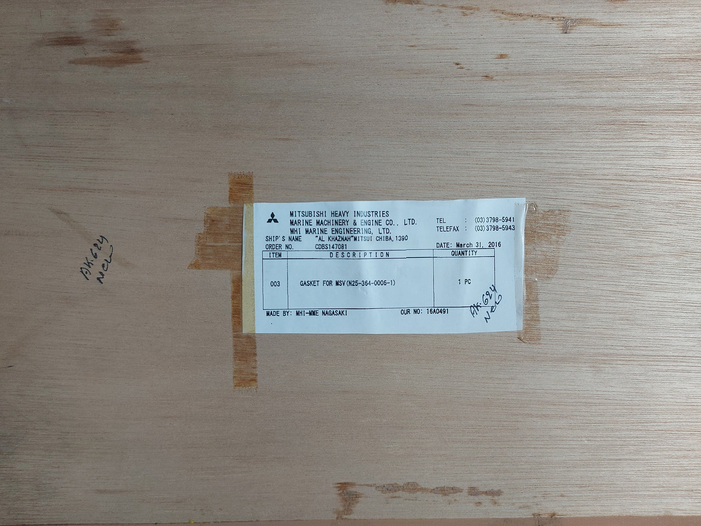 MITSUBISHI N25-364-0006-1 GASKET FOR MSV