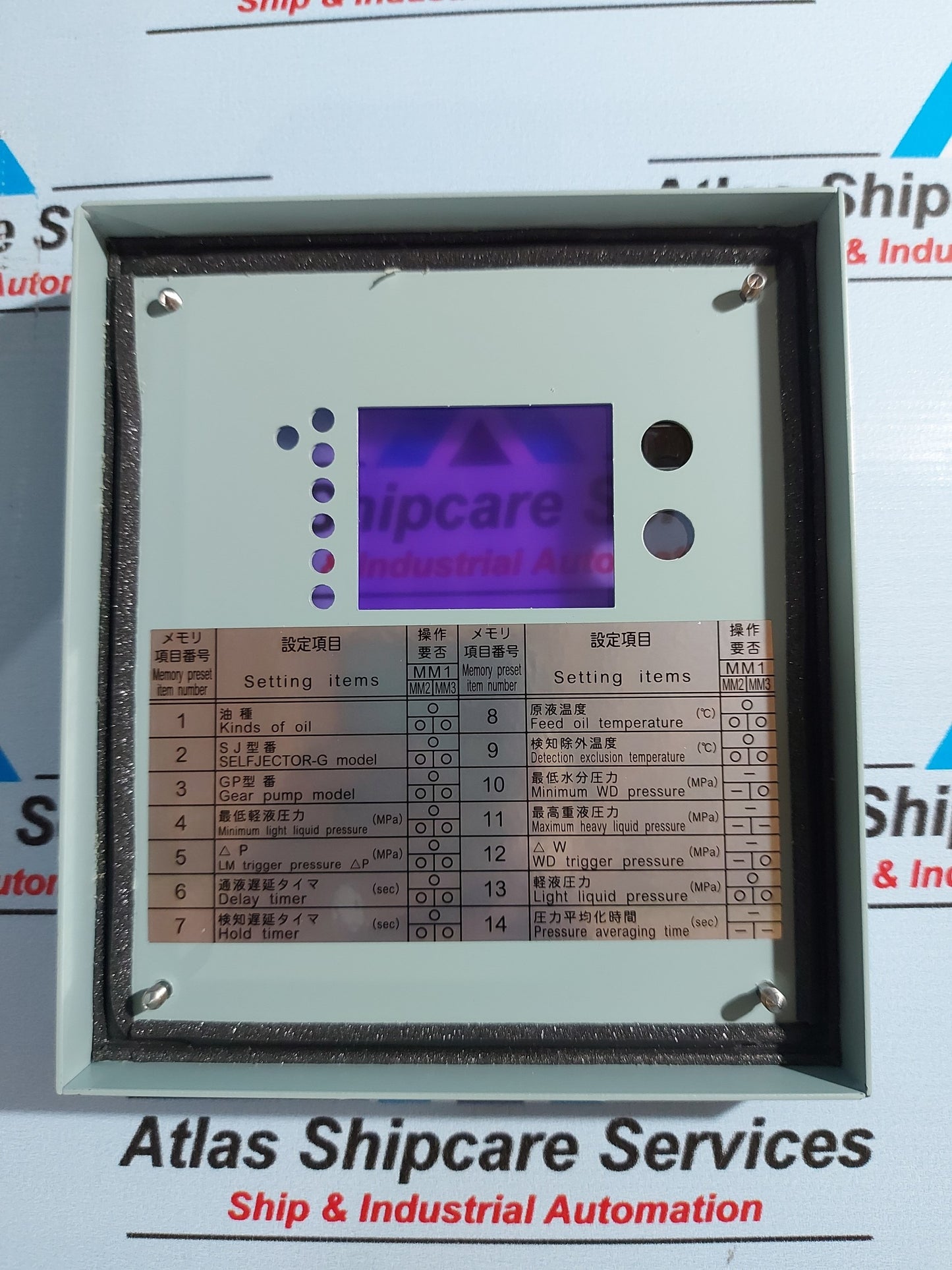 MITSUBISHI (MM3) MULTI-MONITOR PANEL