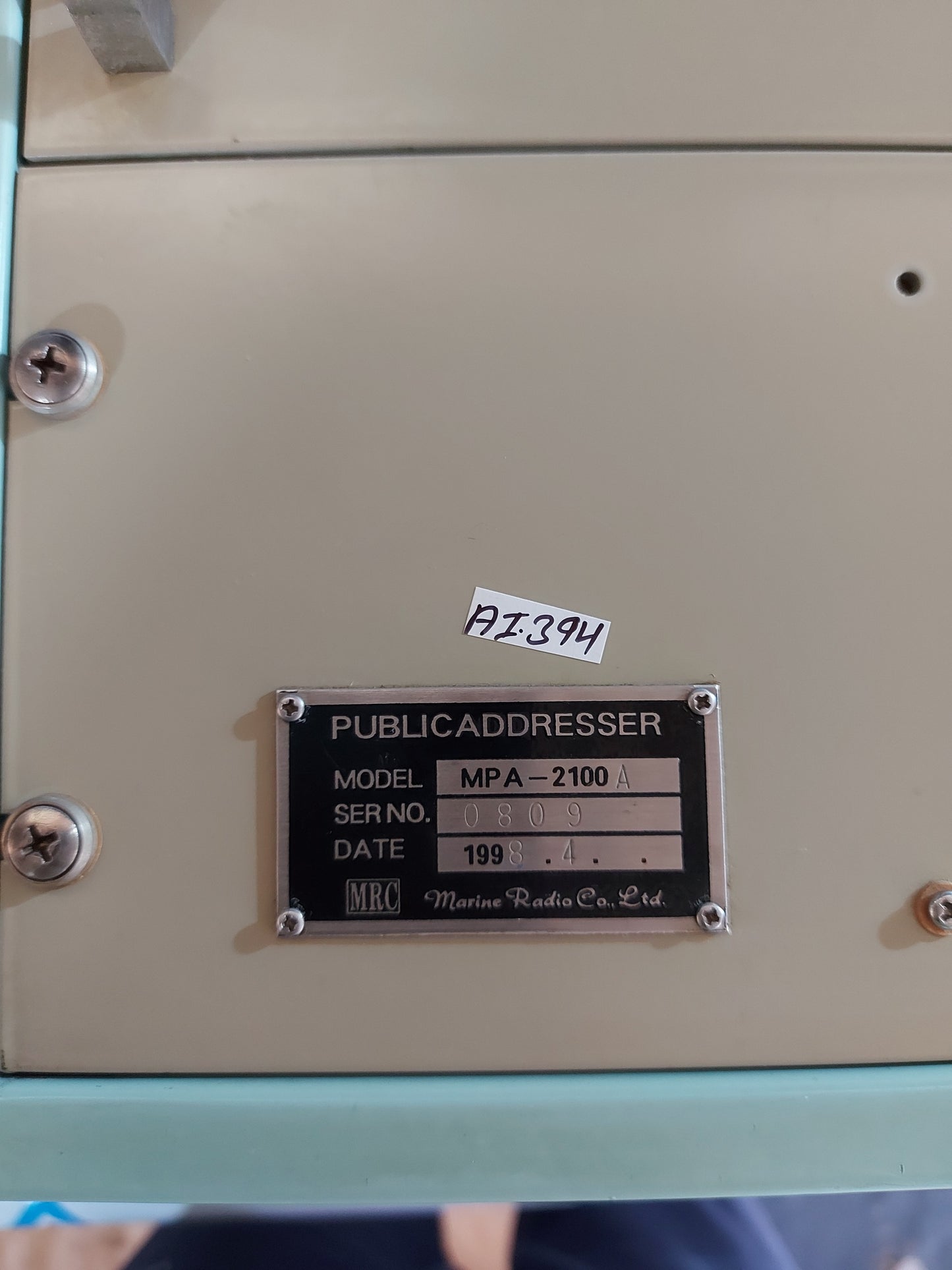 MRC MPA-2100A PUBLIC ADDRESSER