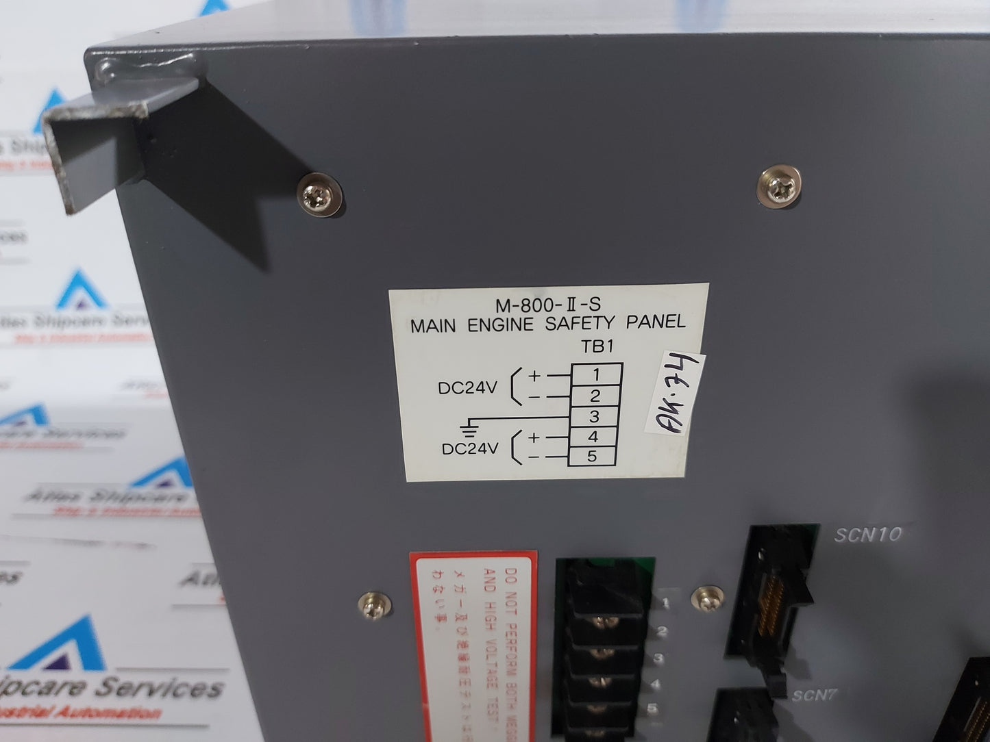 NABCO M-800-II MAIN ENGINE SAFETY SYSTEM