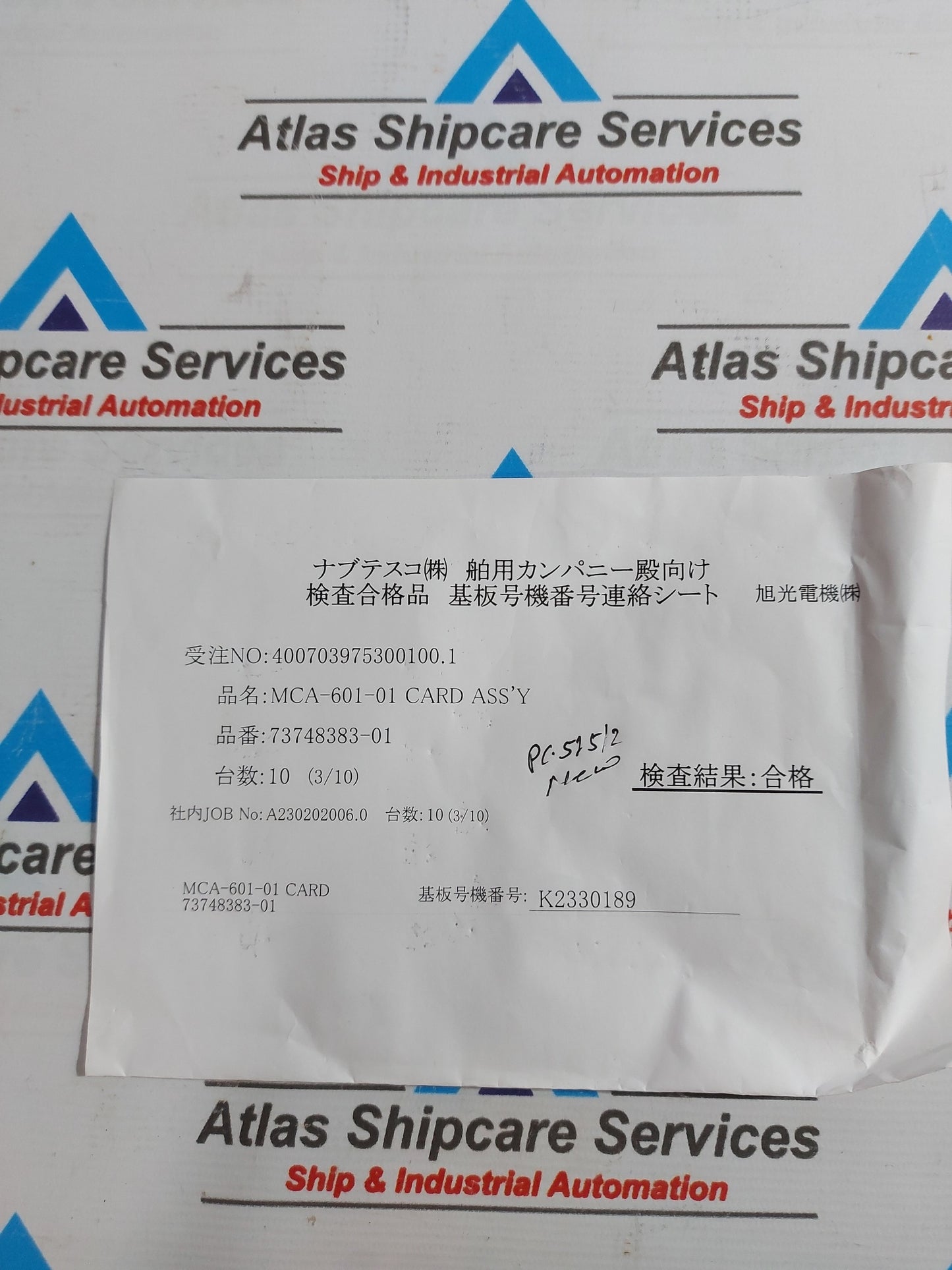 NABCO MCA-601-01 PCB CARD 881/73748379