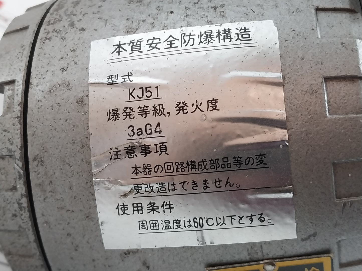 NAGONA KEIKI KH51 PRESSURE TRANSMITTER 0.8 MPa