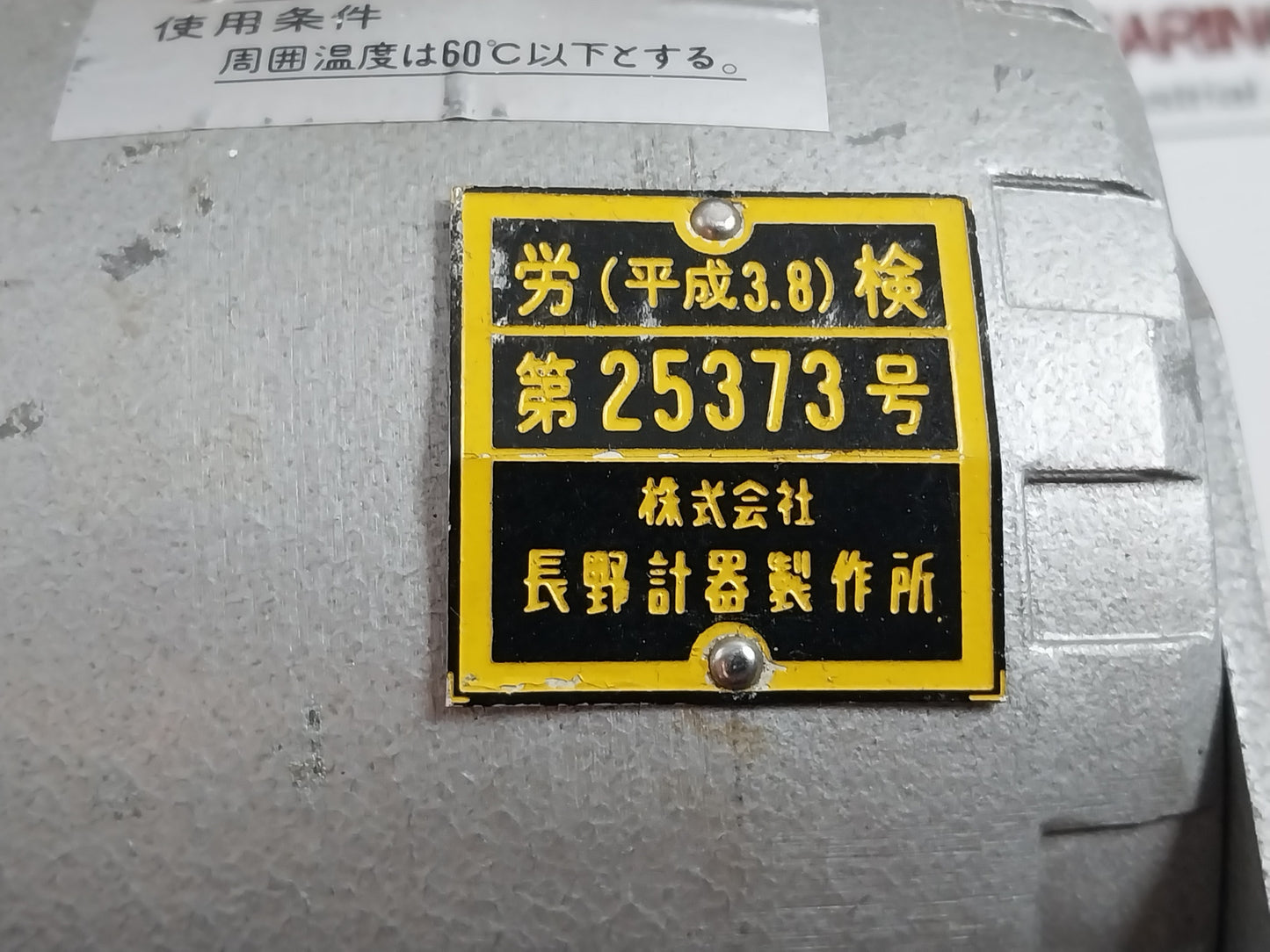 NAGONA KEIKI KH51 PRESSURE TRANSMITTER 0.8 MPa