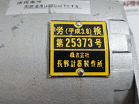 NAGONA KEIKI KH51 PRESSURE TRANSMITTER 0.8 MPa