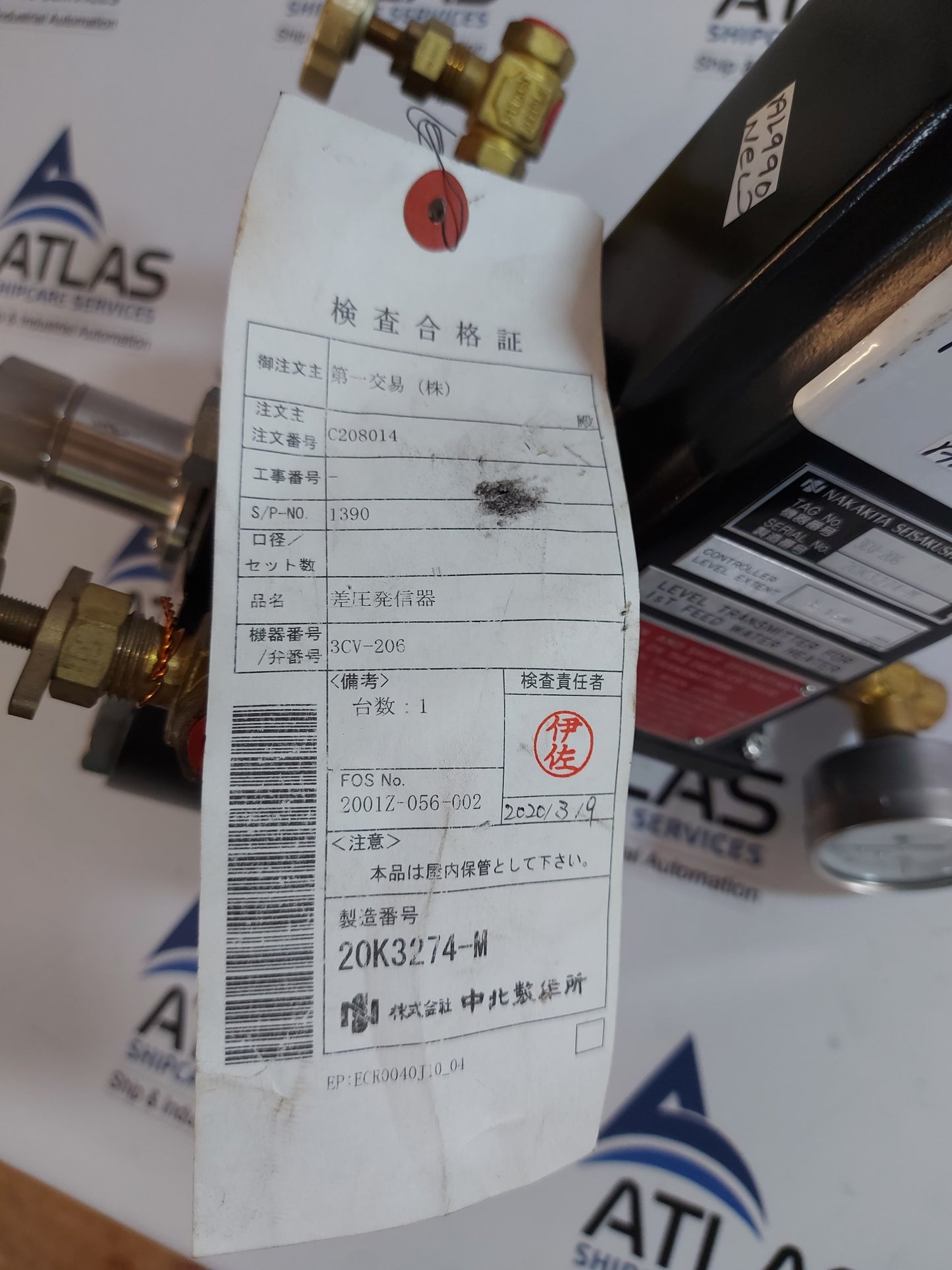 NAKAKITA LEVEL TRANSMITTER 1st FEED WATER HEATER