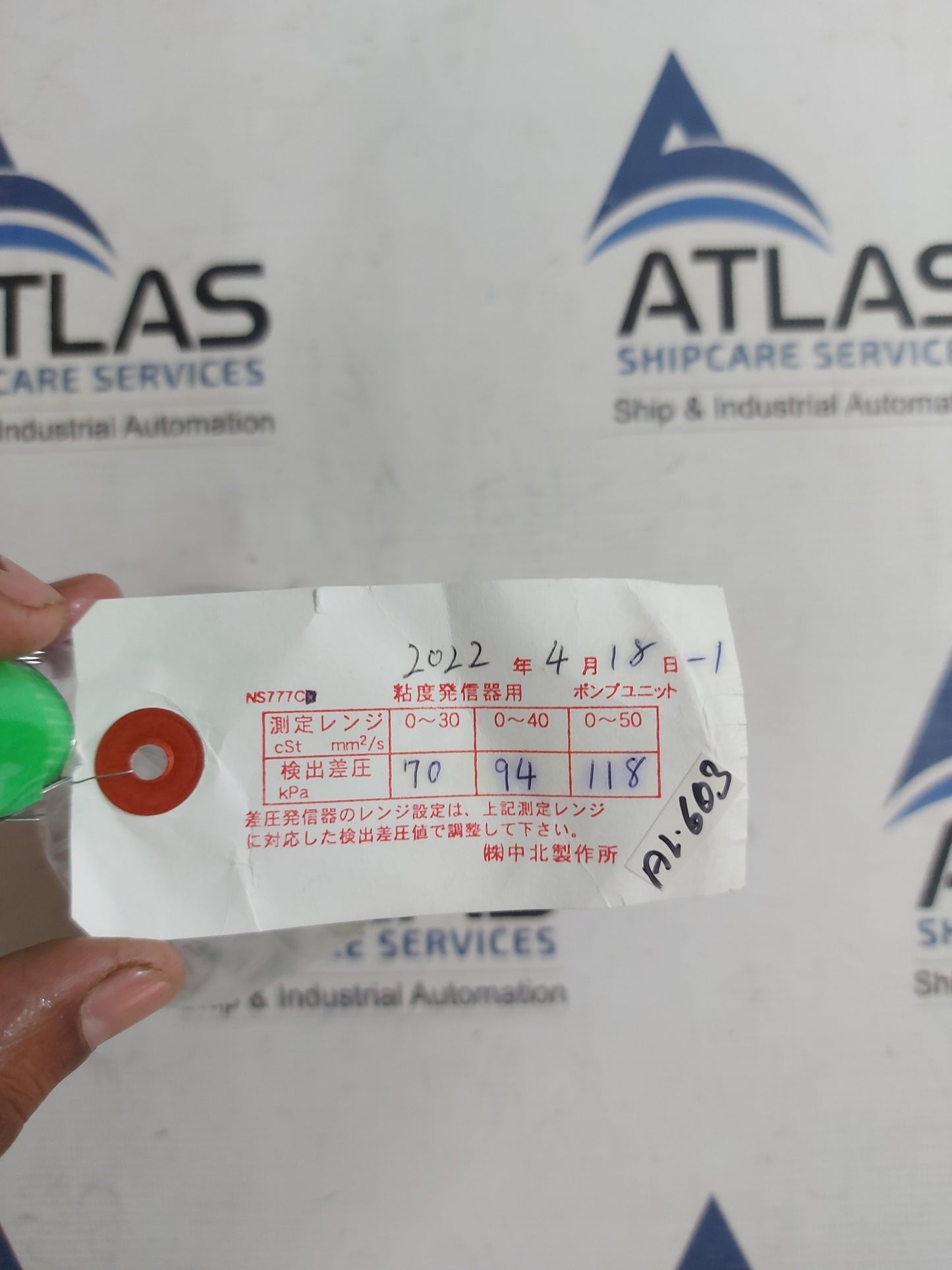 NAKAKITA NS777C FOR VISCOSITY TRANSMITTER PUMP UNIT