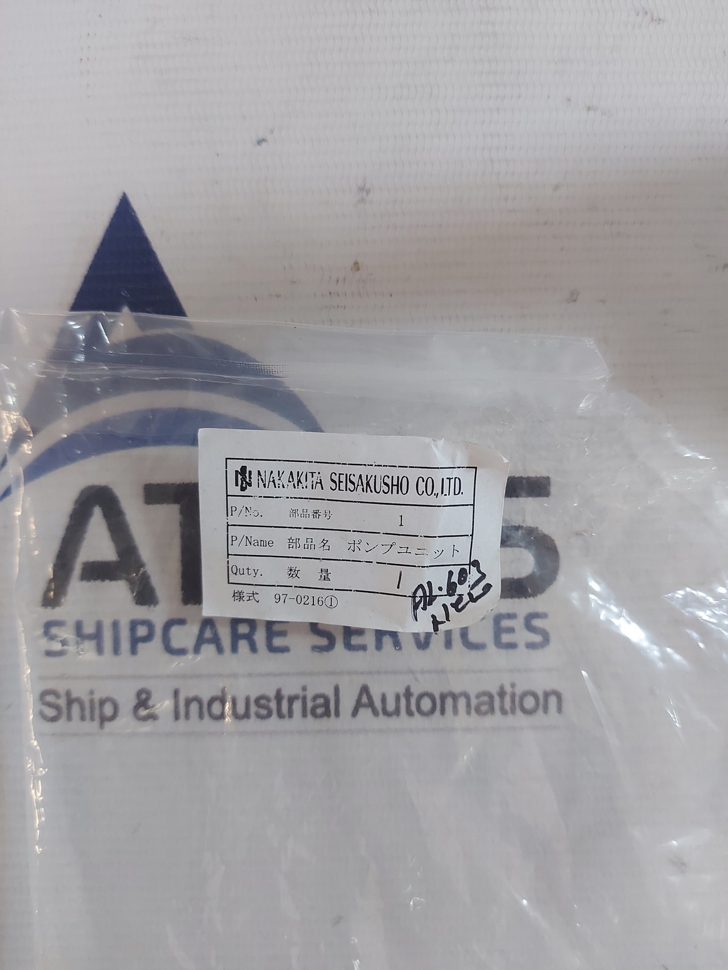 NAKAKITA NS777C FOR VISCOSITY TRANSMITTER PUMP UNIT