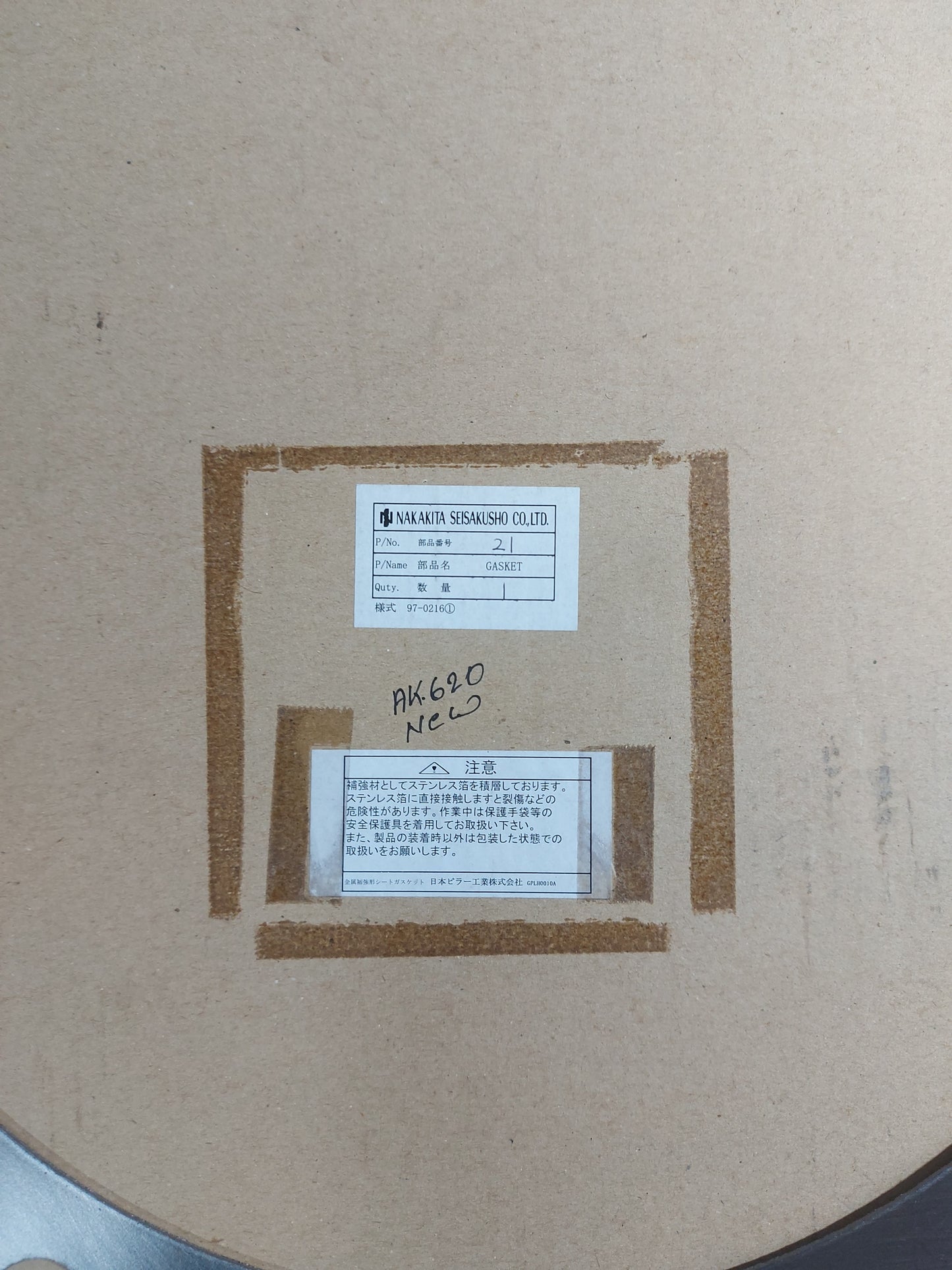 NAKAKITA SEISAKUSHO 21 BONNET GASKET