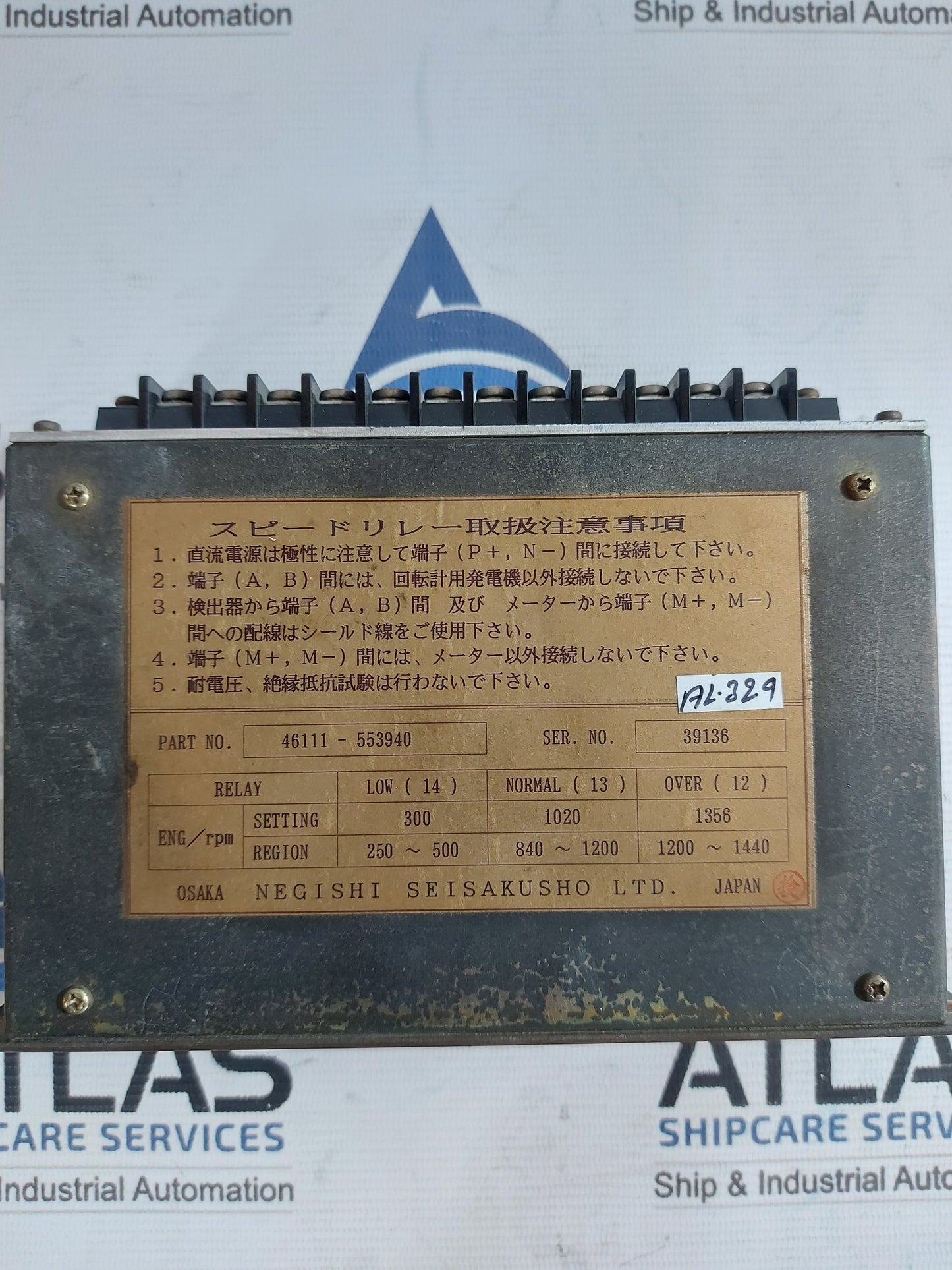NEGISHI SEISAKUSHO SRT2 2421-1 SPEED RELAY