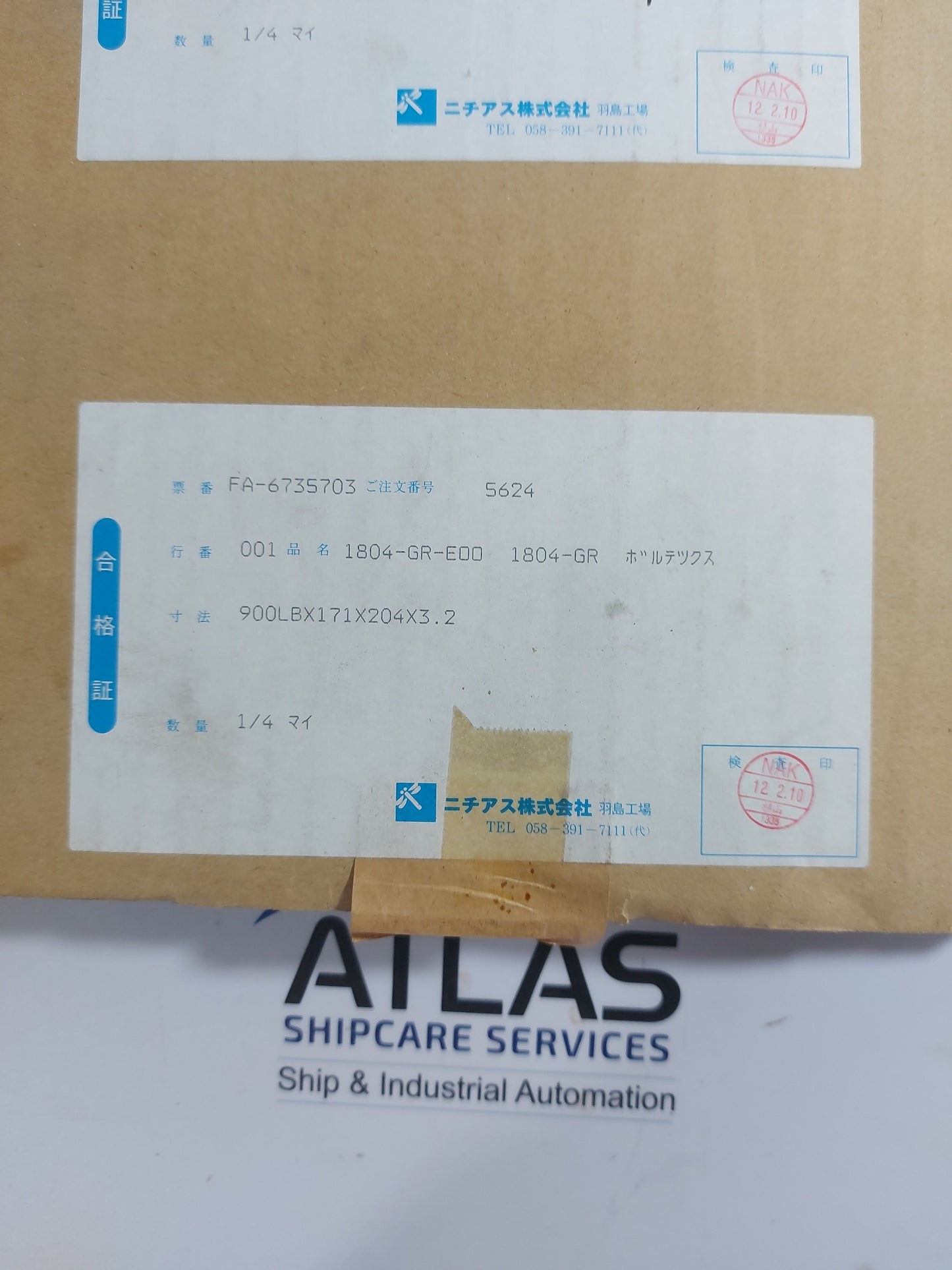 NICHIAS 1804-GR-E00 GASKET RING 900LBx171x204x3.2