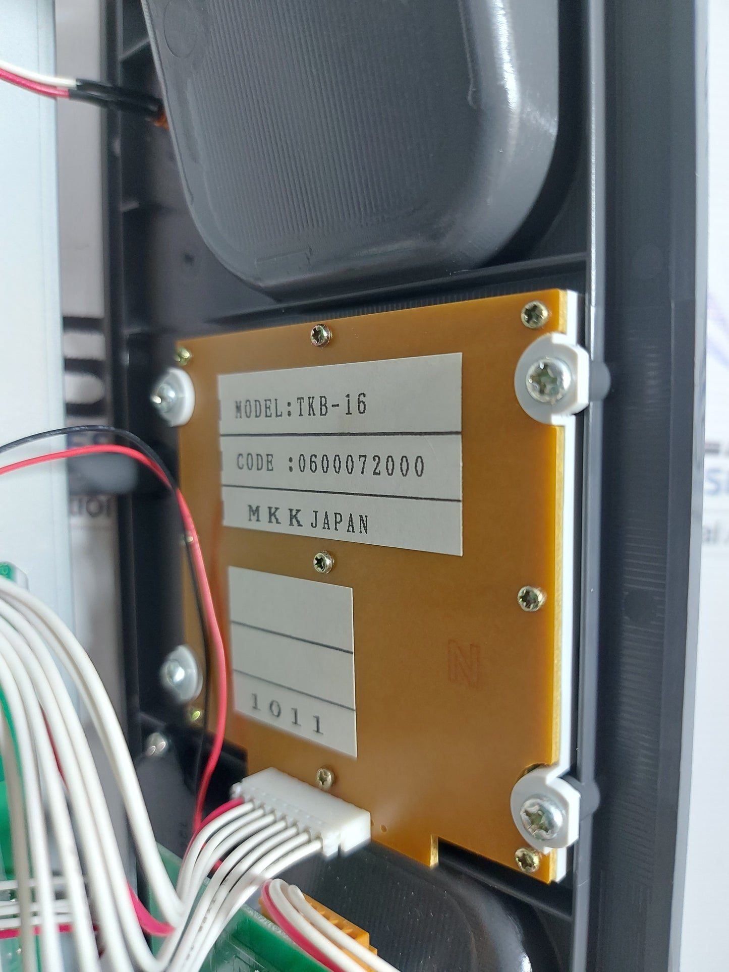 NIPPON HAKUYO ODA-1780-1K M MARINE TELEPHONE P92-0006-0