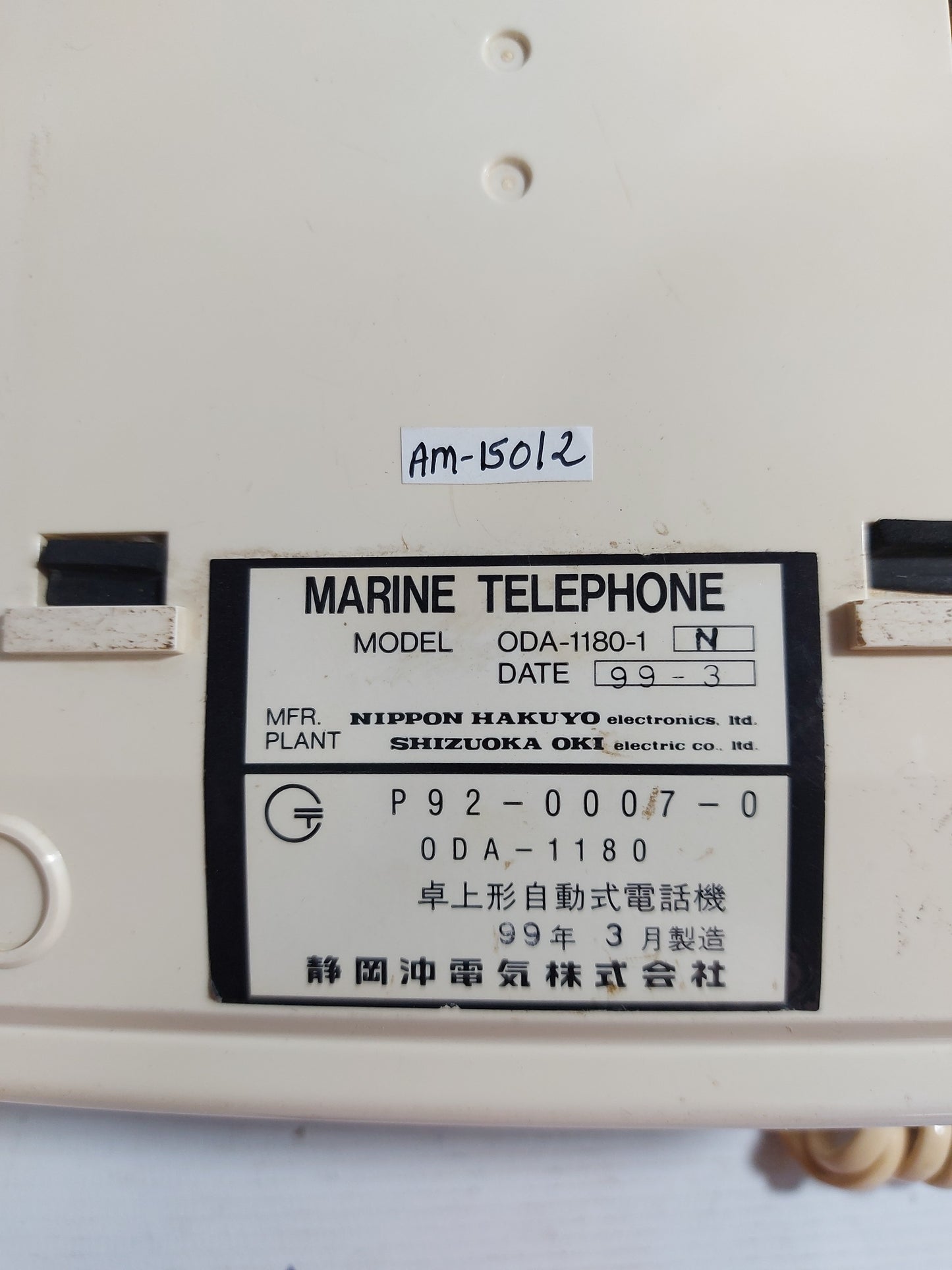 NIPPON OKI ODA-1180-1 N MARINE TELEPHONE