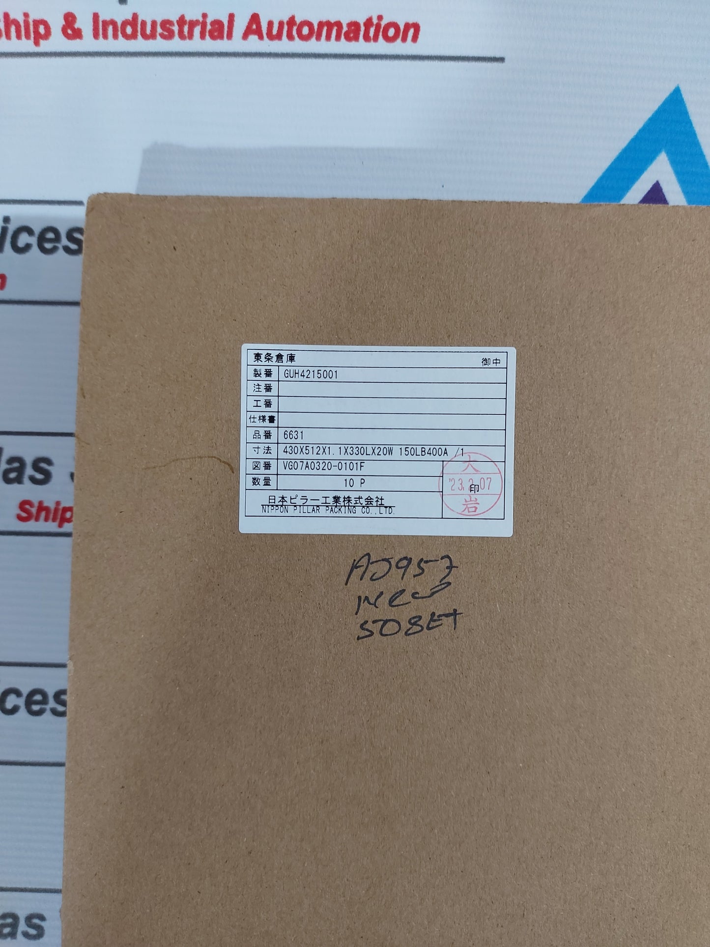 NIPPON PILLAR 6631 SPIRAL WOUND GASKET