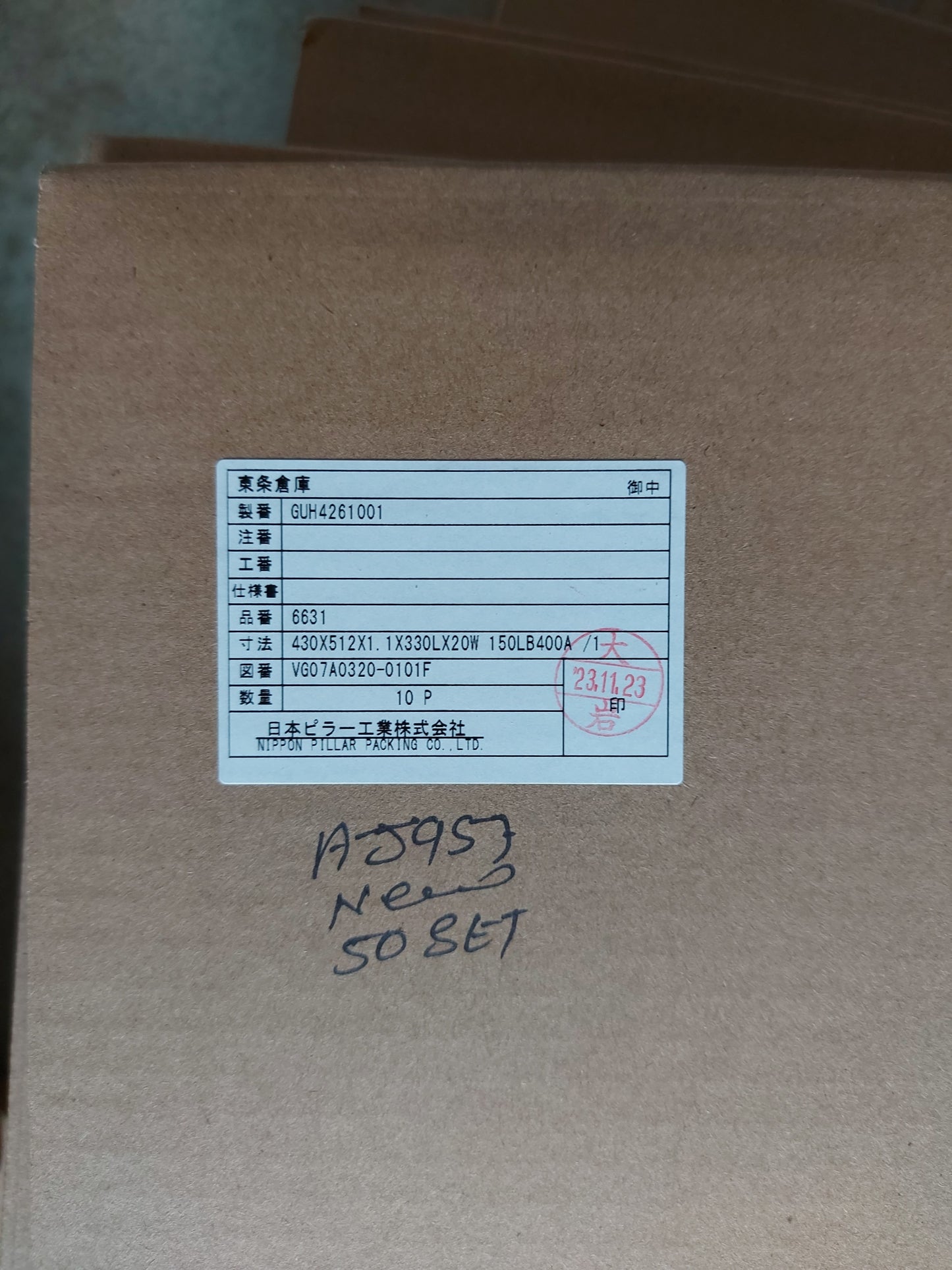 NIPPON PILLAR 6631 SPIRAL WOUND GASKET