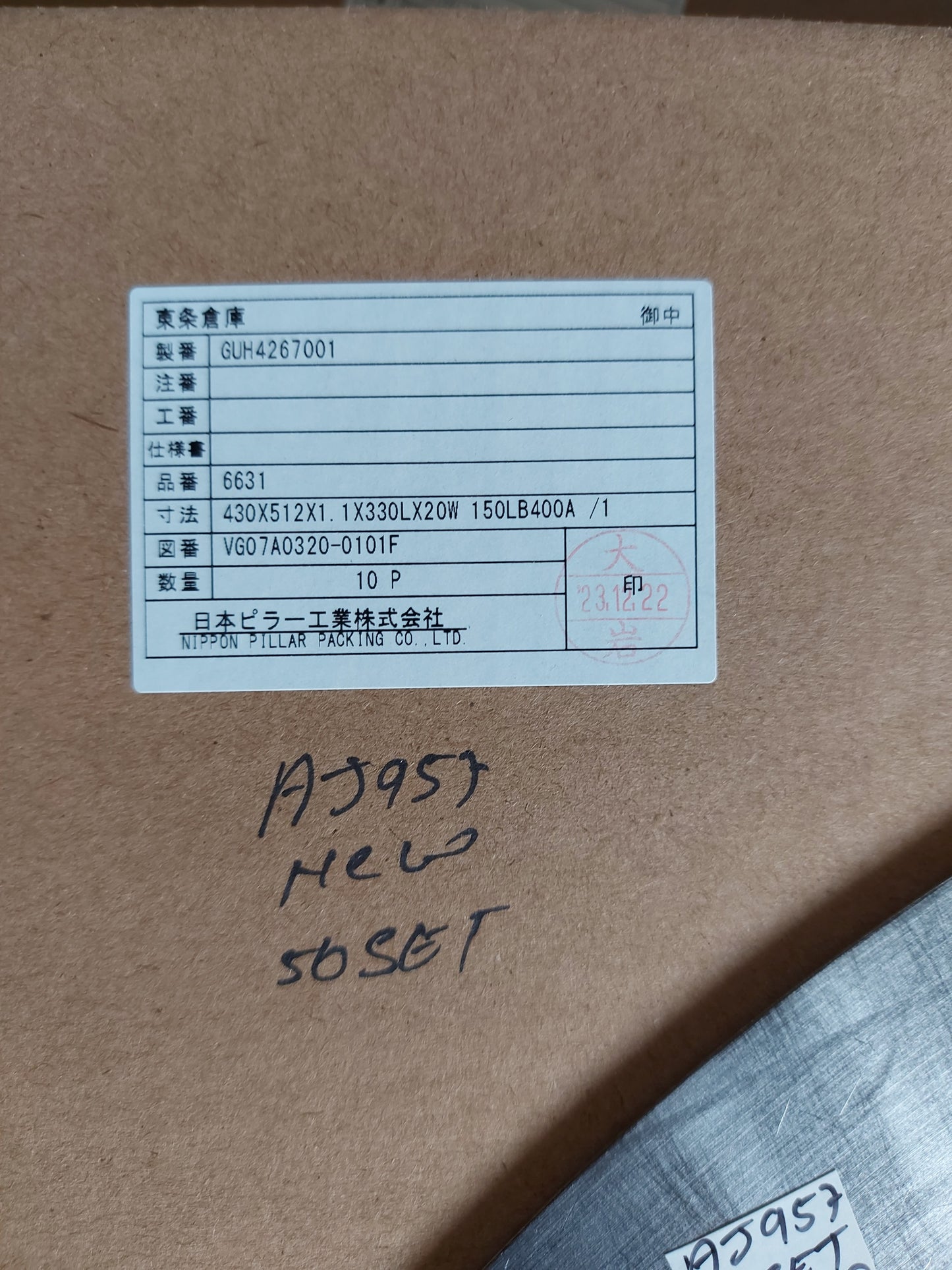 NIPPON PILLAR 6631 SPIRAL WOUND GASKET