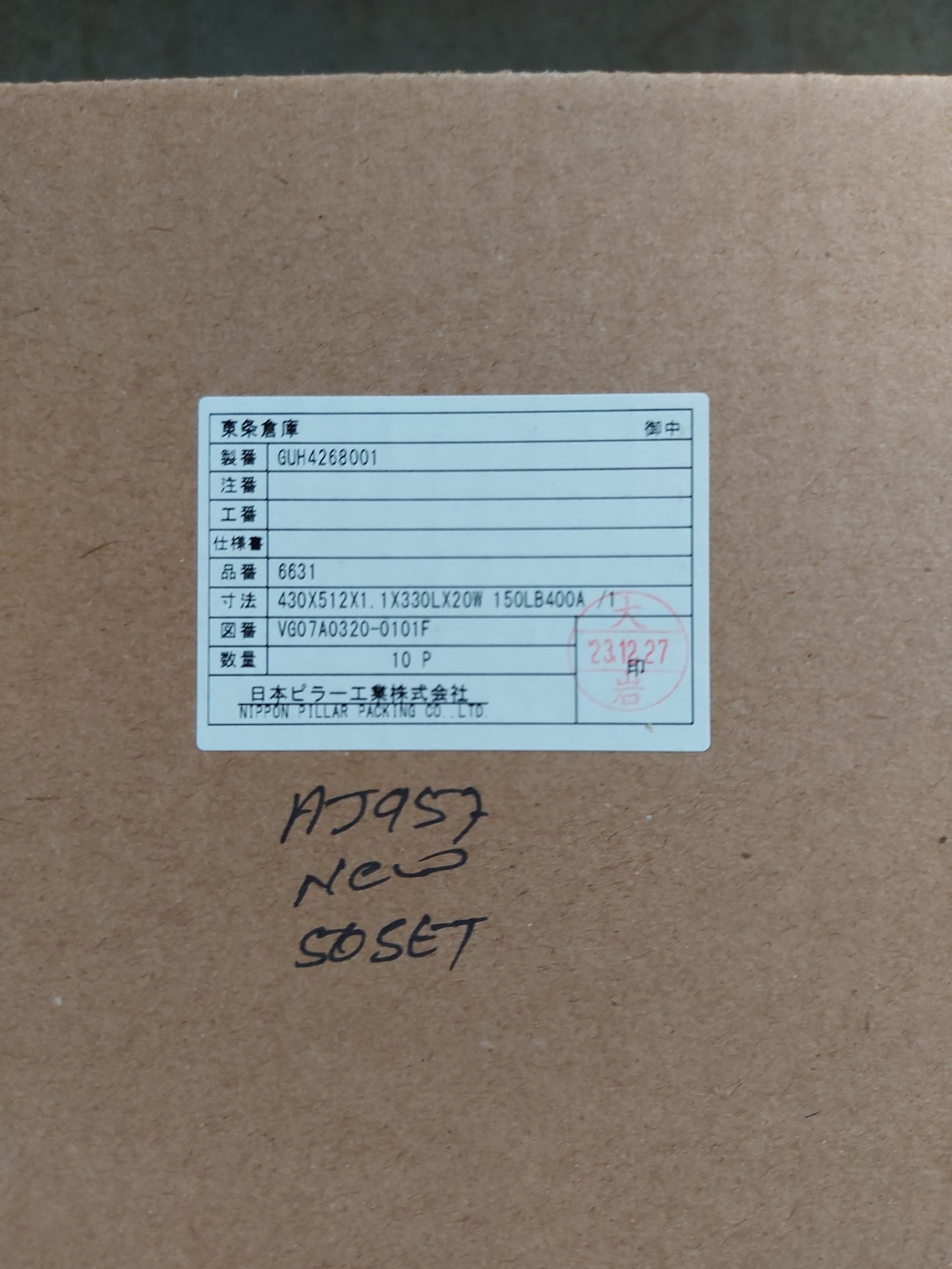 NIPPON PILLAR 6631 SPIRAL WOUND GASKET