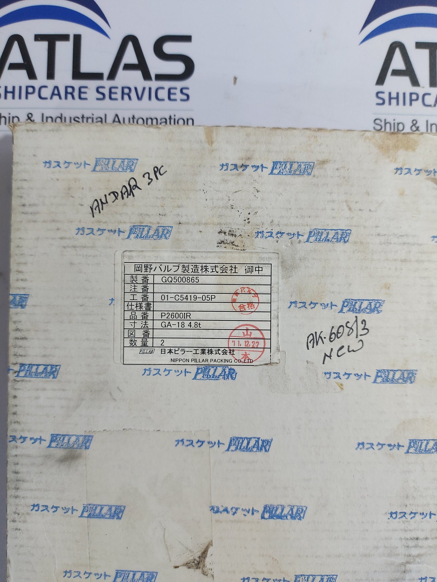 NIPPON PILLAR P2600IR PACKING SEAT GA-18 4.8t