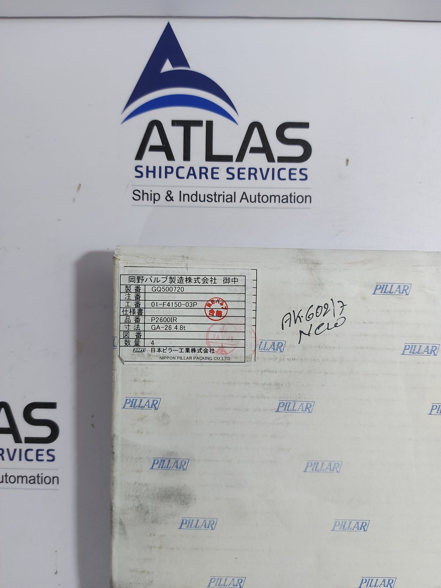 NIPPON PILLAR P2600IR SEAL RING