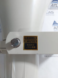 NOBORU ELECTRIC ES-20 E INCREASED SAFETY HORN SPEAKER