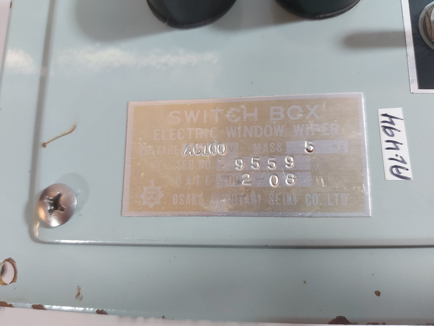 NUNOTANI SEIKI ELECTRIC WINDOW WIPER SWITCH BOX AC100V