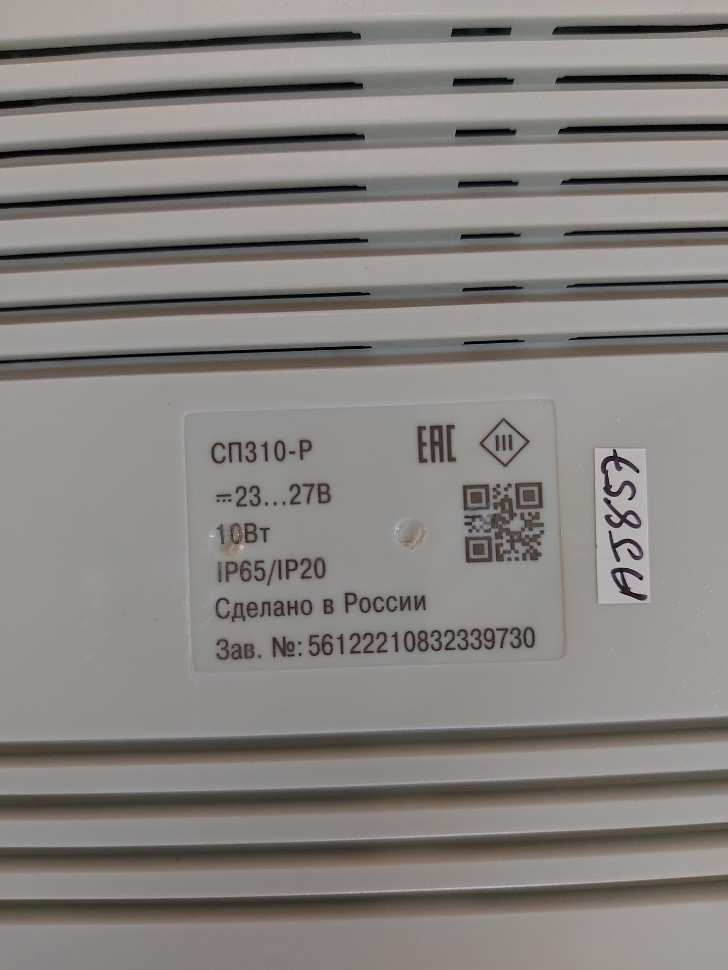 OBEH Сп310-P OPERATOR PANEL 23...27V