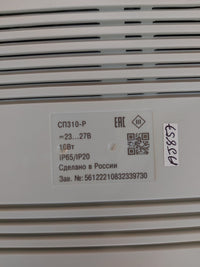 OBEH Сп310-P OPERATOR PANEL 23...27V