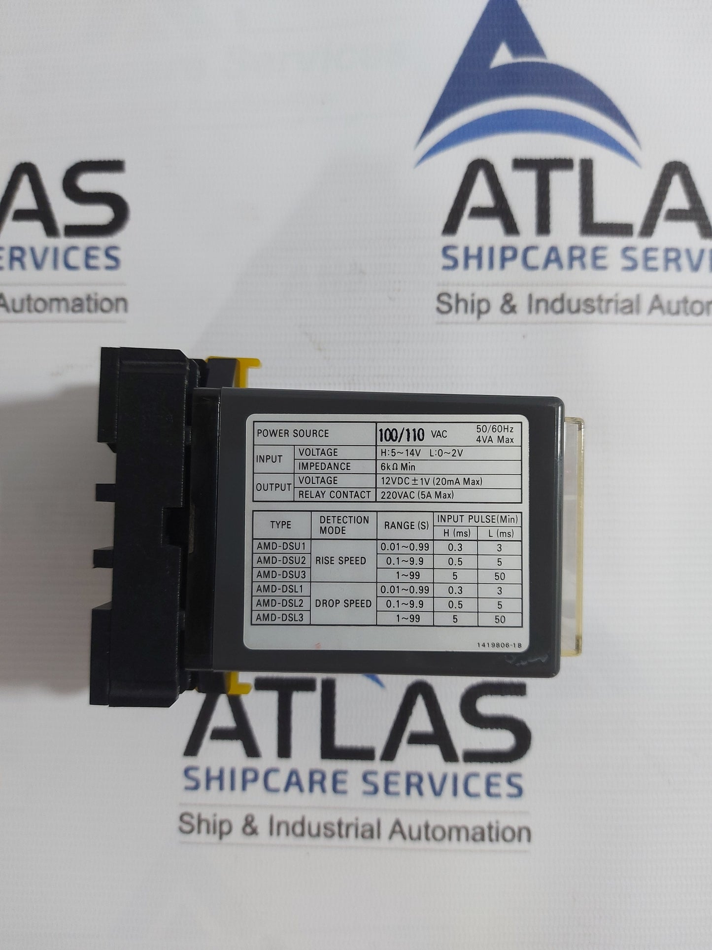 OMRON AMD-DS MOTION DETECTOR