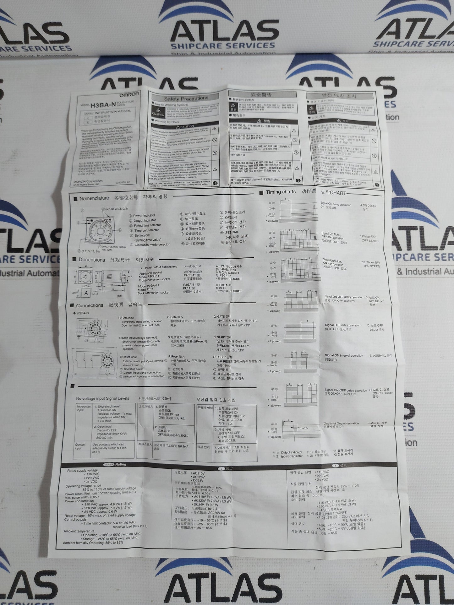 OMRON H3BA-N TIMER RELAY 0-1.2 Min