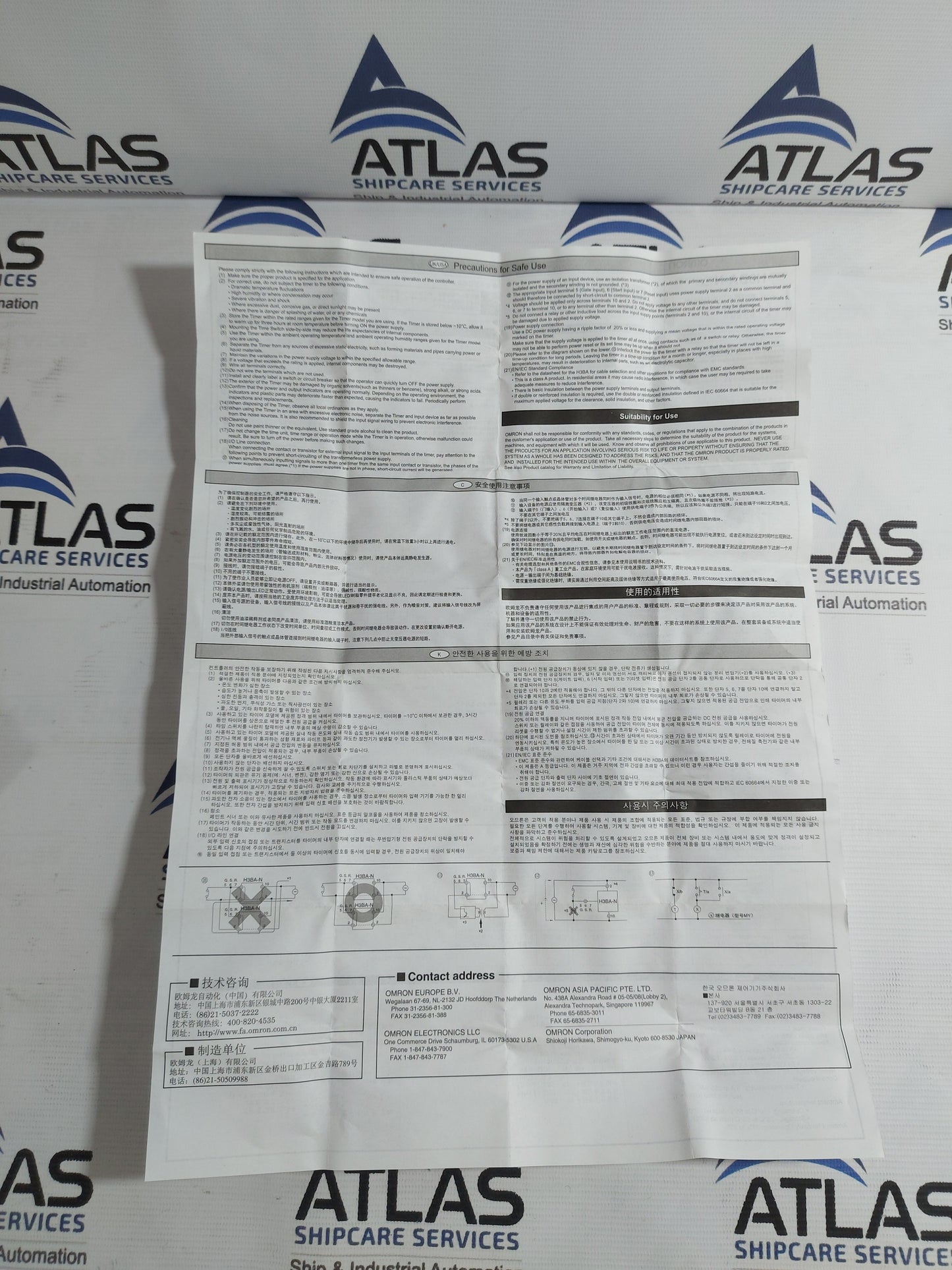 OMRON H3BA-N TIMER RELAY 0-1.2 Min
