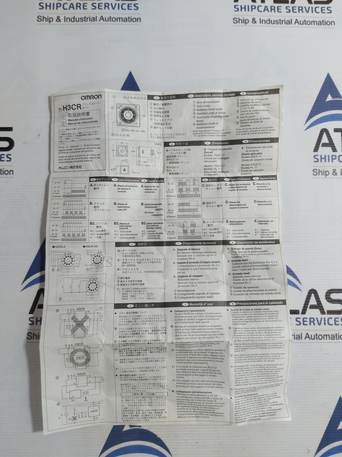 OMRON H3CR-A TIMER RELAY
