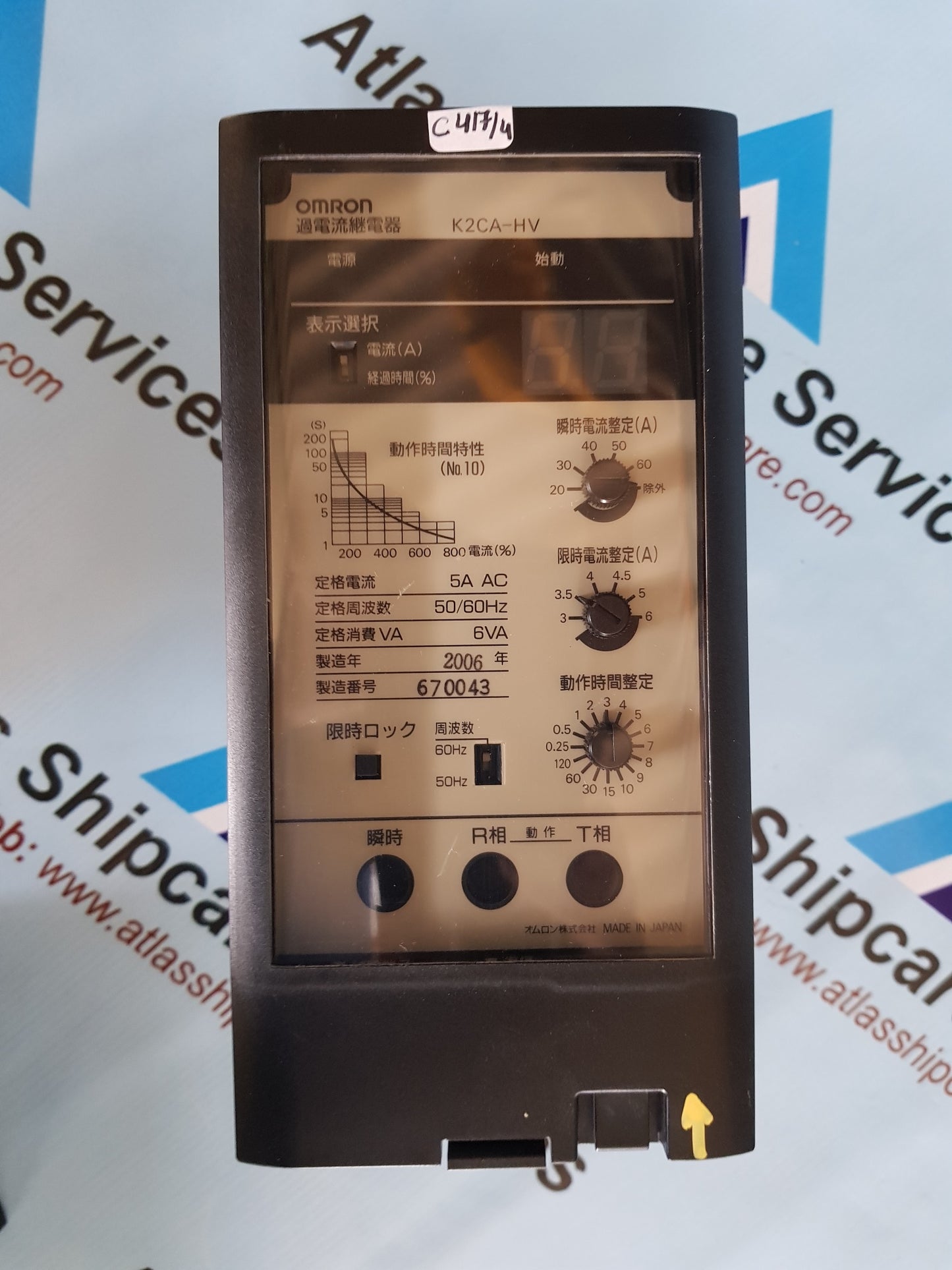 OMRON K2CA-HV DIGITAL OVERCURRENT RELAY
