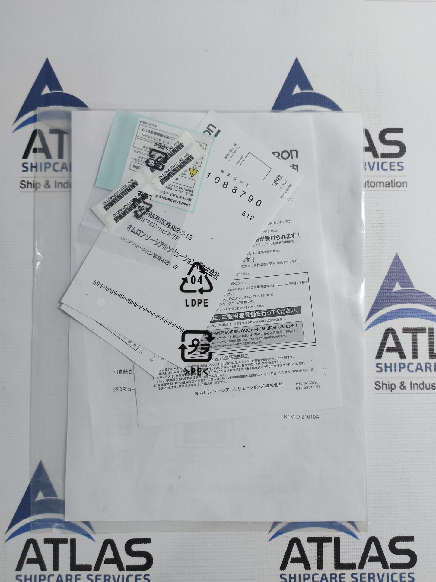 OMRON POWLI BUM100RE BATTERY CABINET FOR UNINTERRUPTIBLE POWER SUPPLY