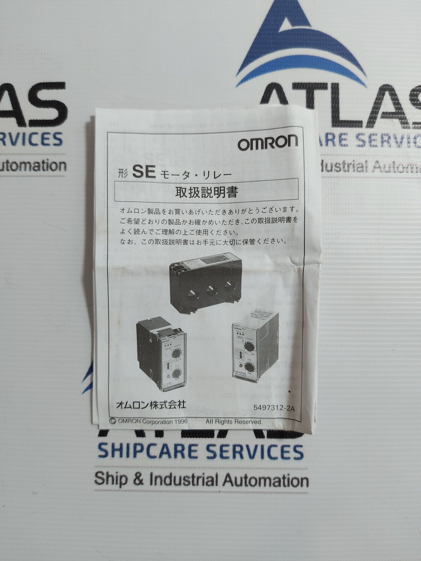 OMRON SE-SP1N MOTOR RELAY AC100/110/120V