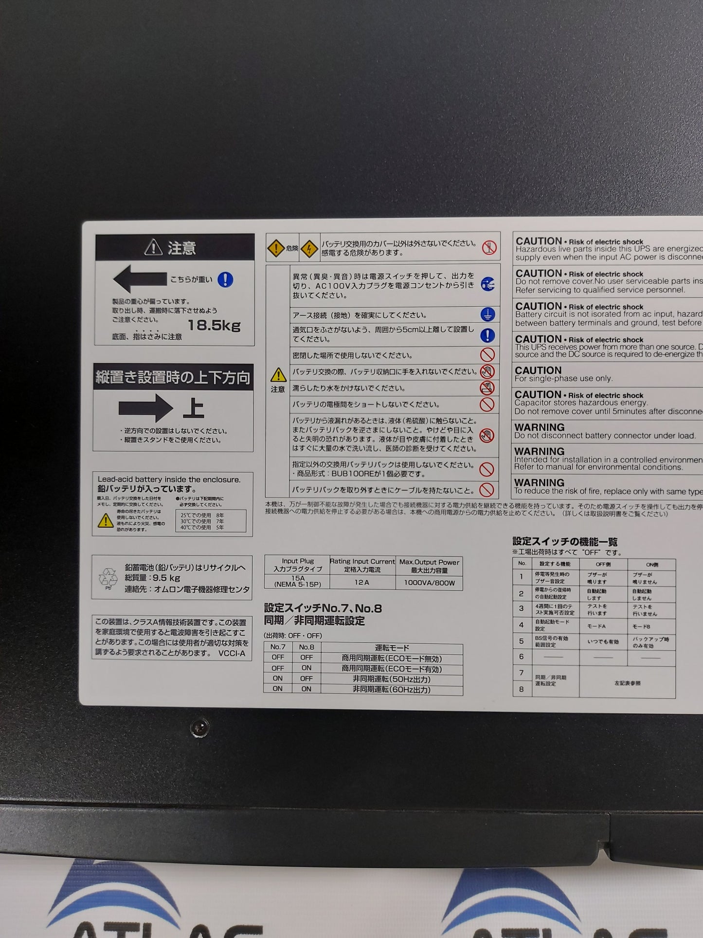 OMRON UNINTERRUPTIBLE POWER SUPPLY POWLI BU100RE