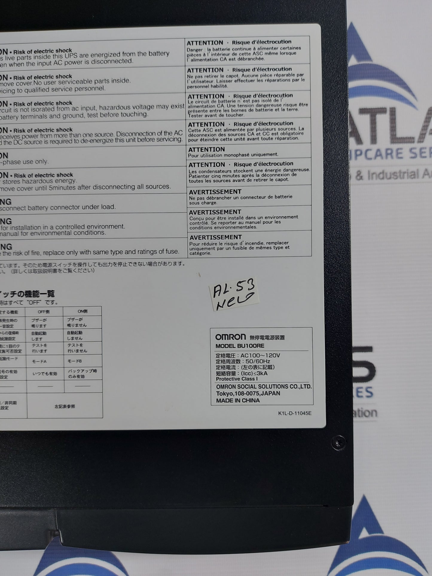 OMRON UNINTERRUPTIBLE POWER SUPPLY POWLI BU100RE