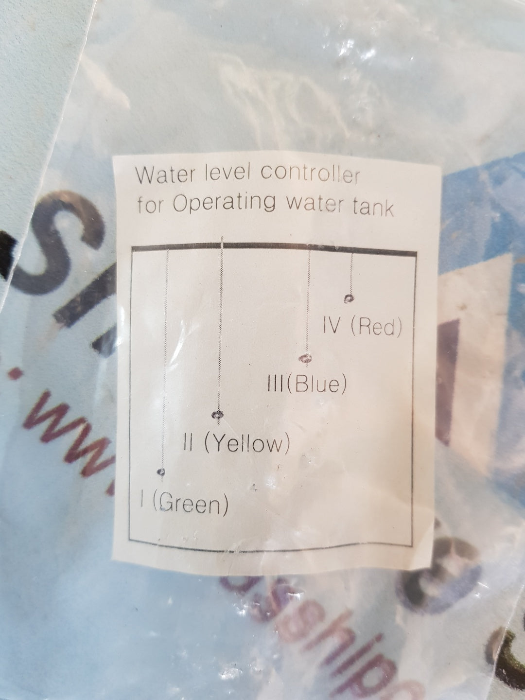 OPHK0151 WATER LEVEL RELAY