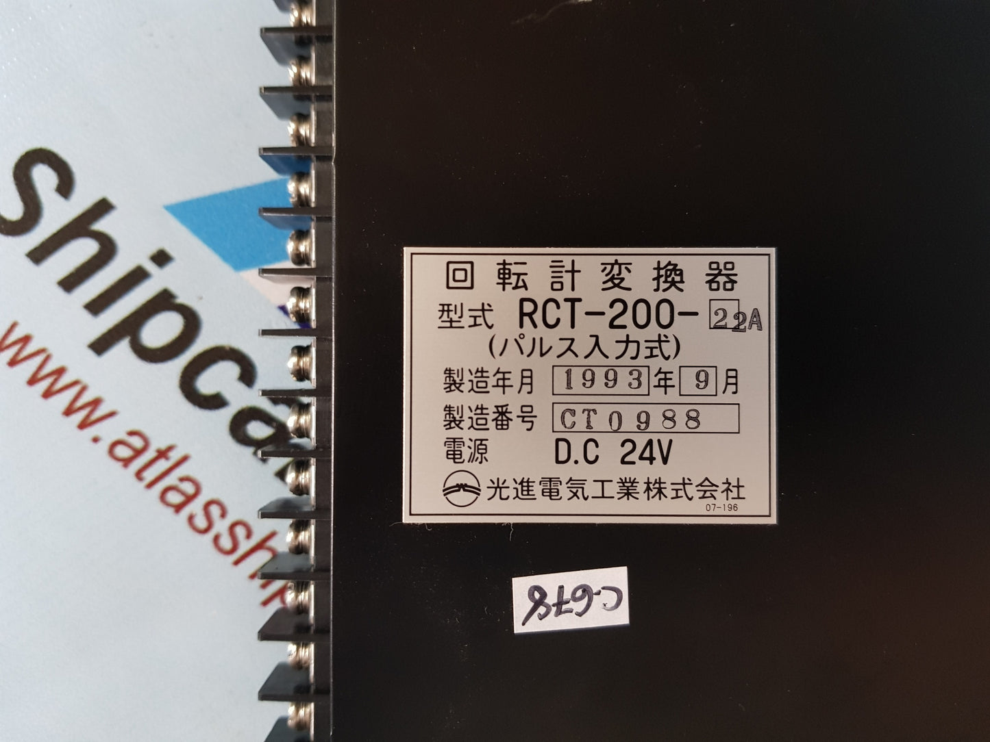 RCT-200 24V