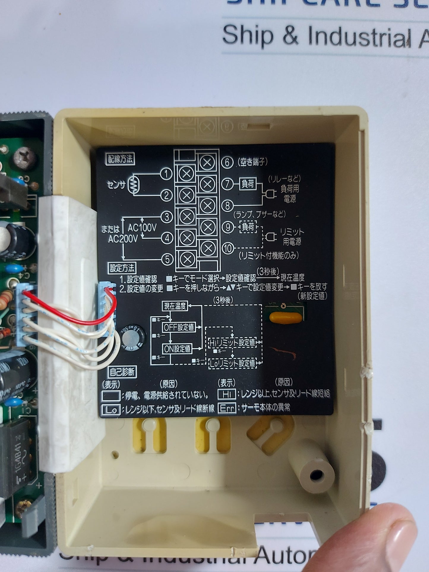 SAGINOMIYA THERMO EYE-P DIGITAL THERMOSTAT PLE-WD12-TJJ