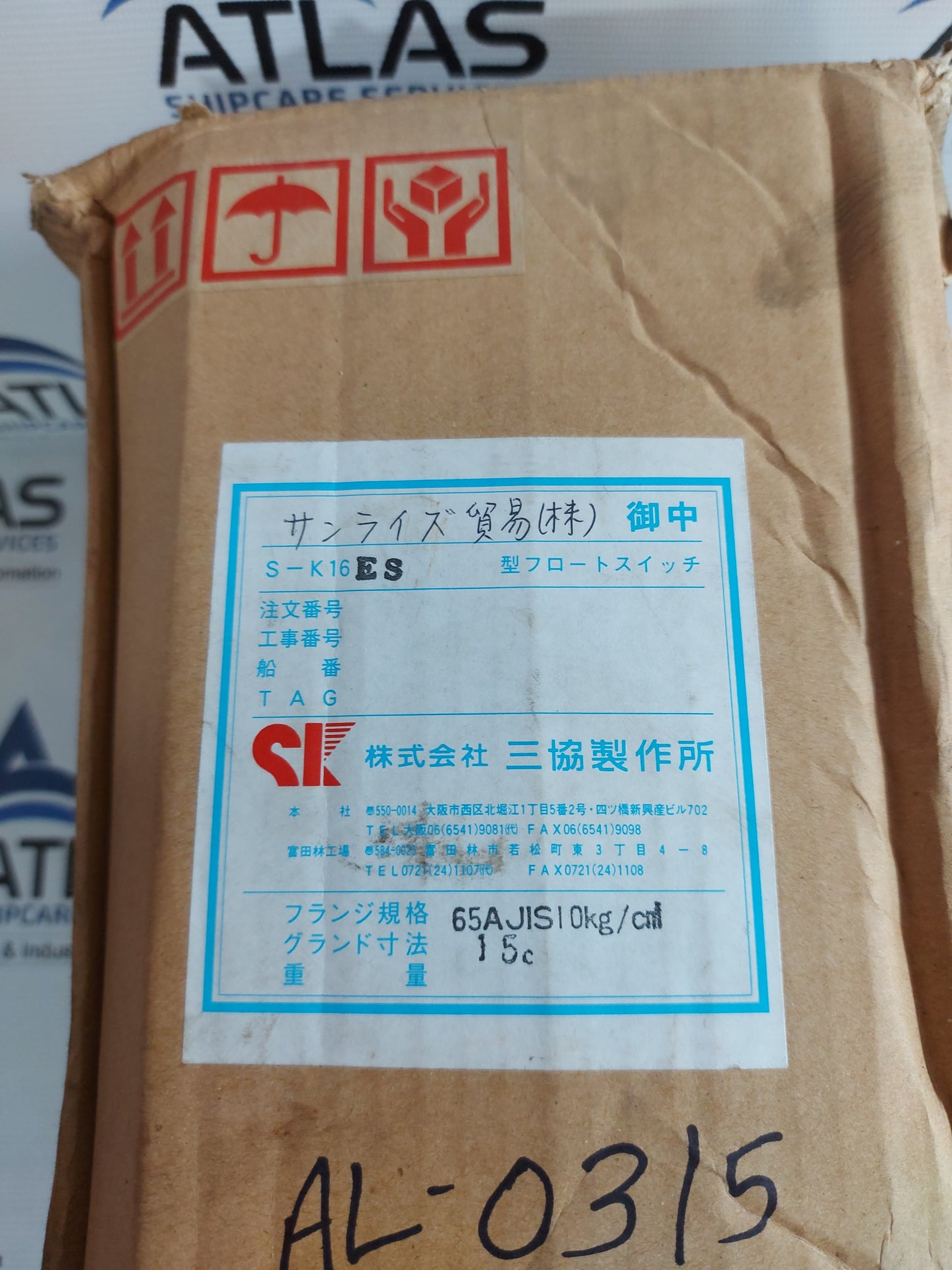 SANKYO SEISAKUSHO S-K 10ES FLOAT SWITCH FLANGE 10K-65A