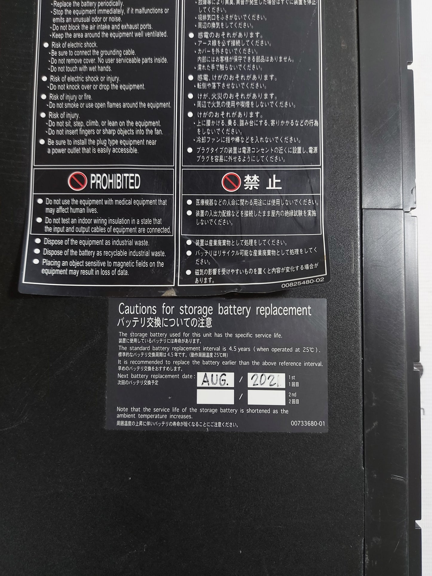 SANYO DENKI SANUPS E11A102U002J POWER SUPPLY AC200/220/230/240V 5.5A