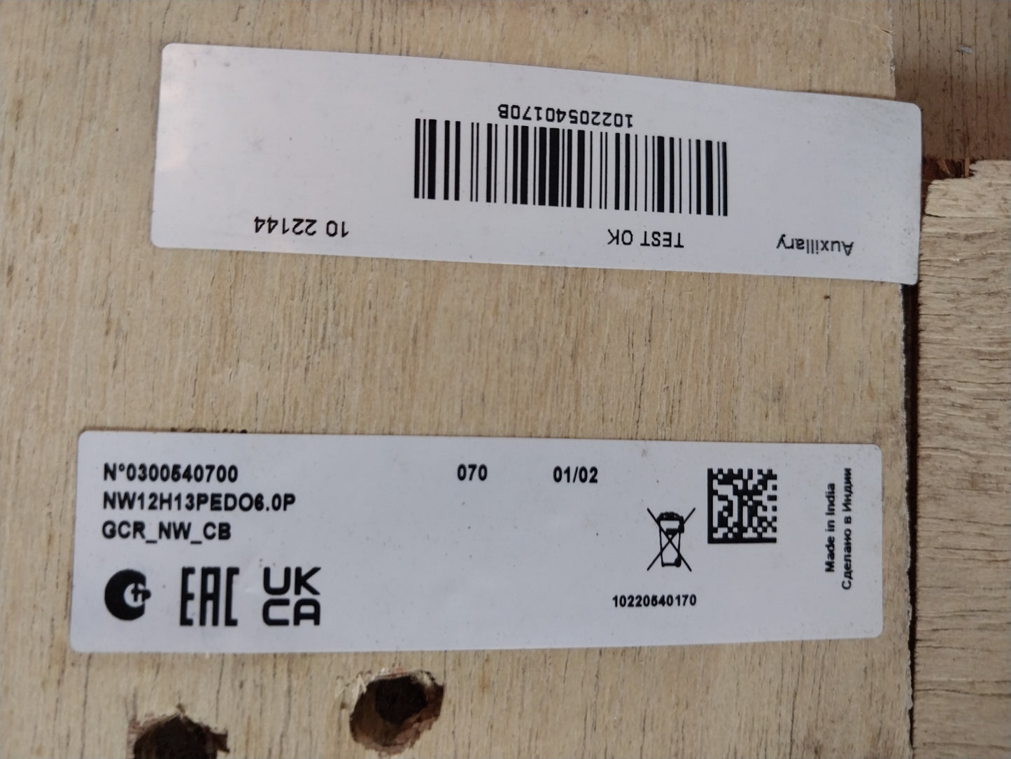 SCHNEIDER ELECTRIC NW12 H1 MASTERPACT CIRCUIT BREAKER 1250A 3 POLE