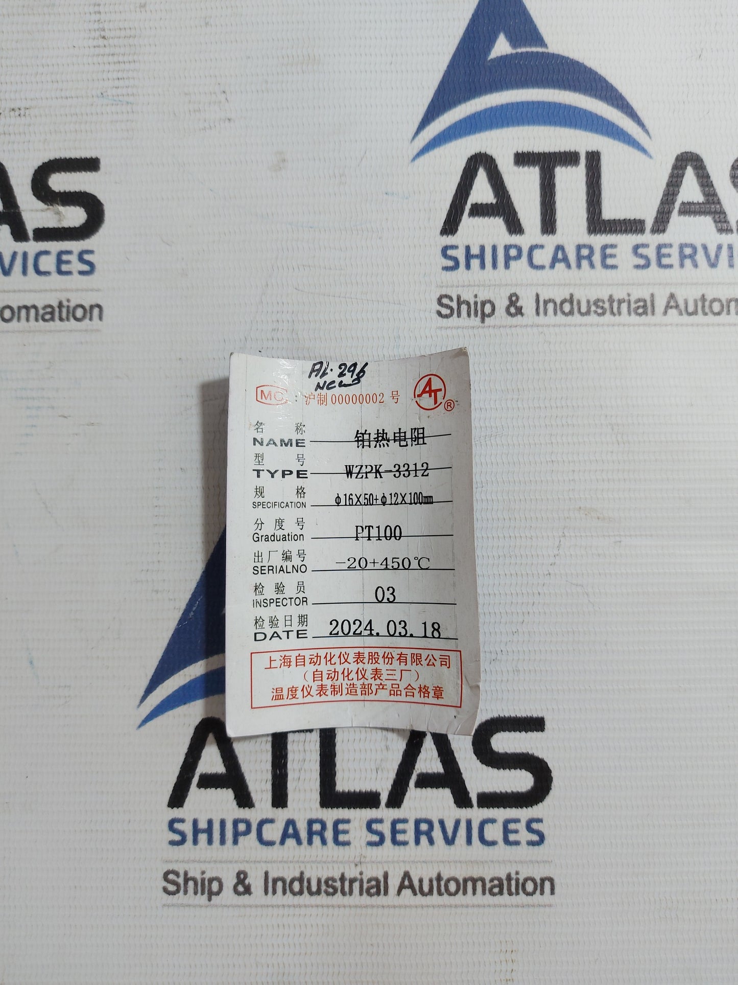 SHANGHAI AUTOMATION WZPK-3312 PLATINUM THERMAL RESISTANCE
