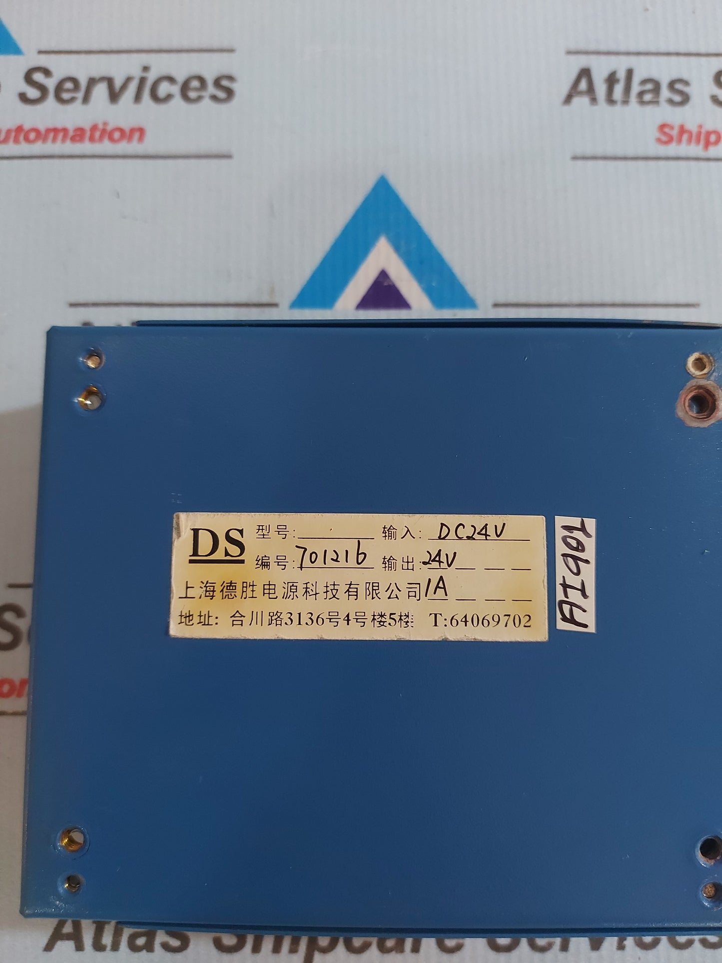 SHANGHAI DESHENG DC24V POWER SUPPLY