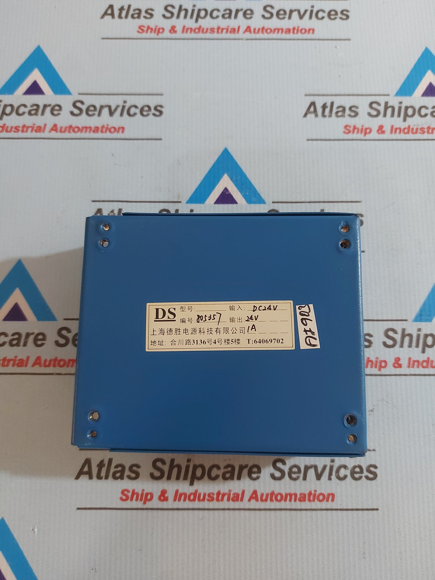 SHANGHAI DESHENG DC24V POWER SUPPLY