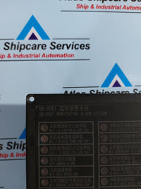 SHANGHAI SIBO SB-2001 MONITORING ALARM SYSTEM