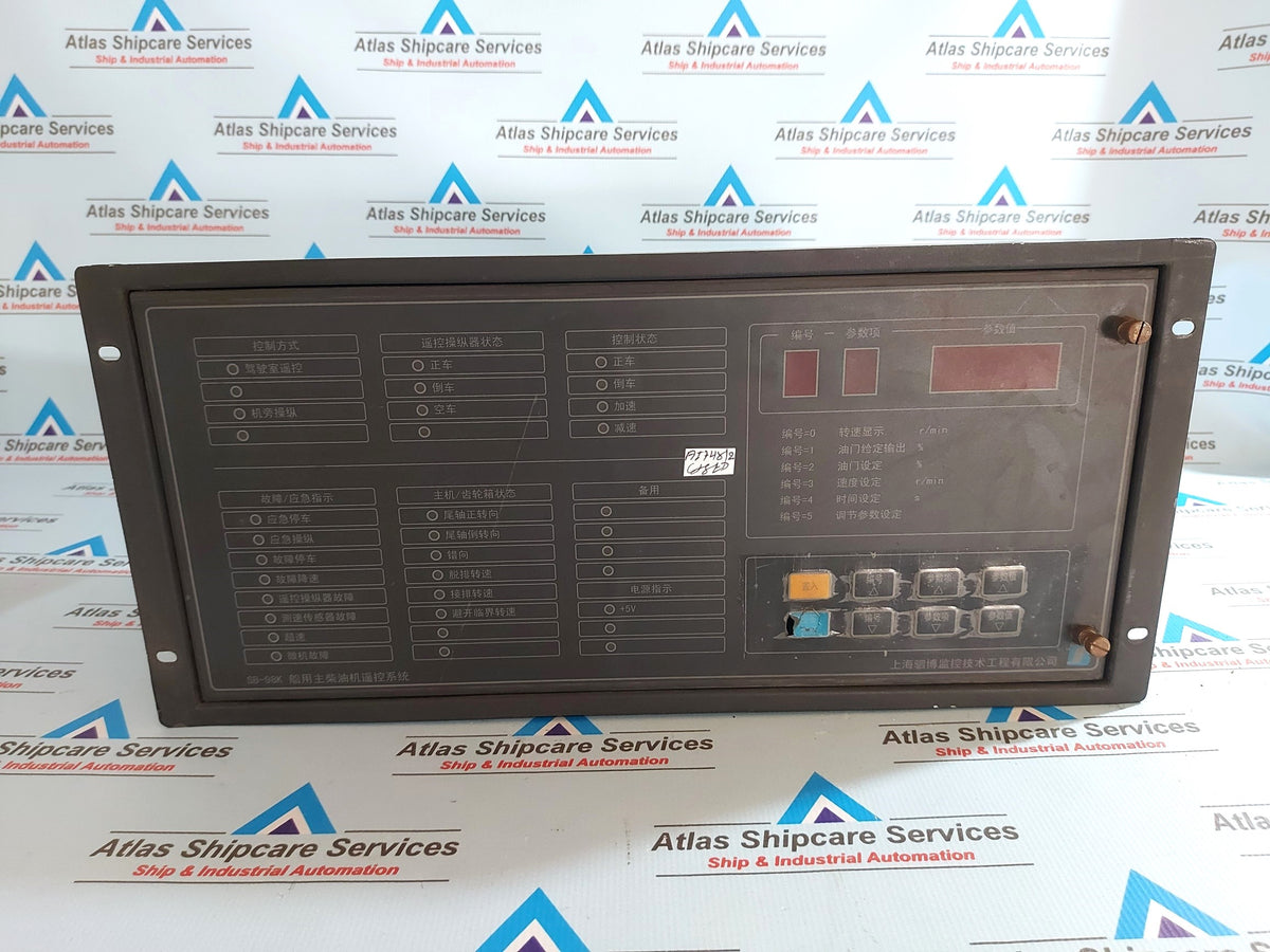 SHANGHAI SIBO SB-98K MAIN MARINE DIESEL ENGINE REMOTE CONTROL SYSTEM ...