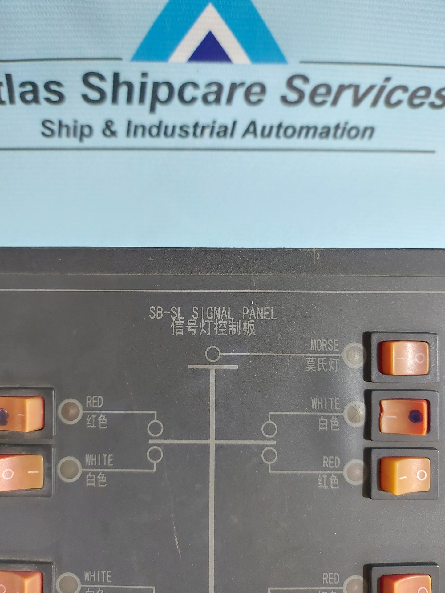 SHANGHAI SIBO SB-SL SIGNAL LIGHT CONTROLLER