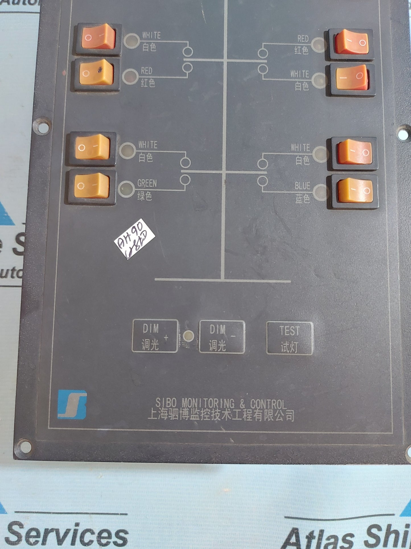 SHANGHAI SIBO SB-SL SIGNAL LIGHT CONTROLLER