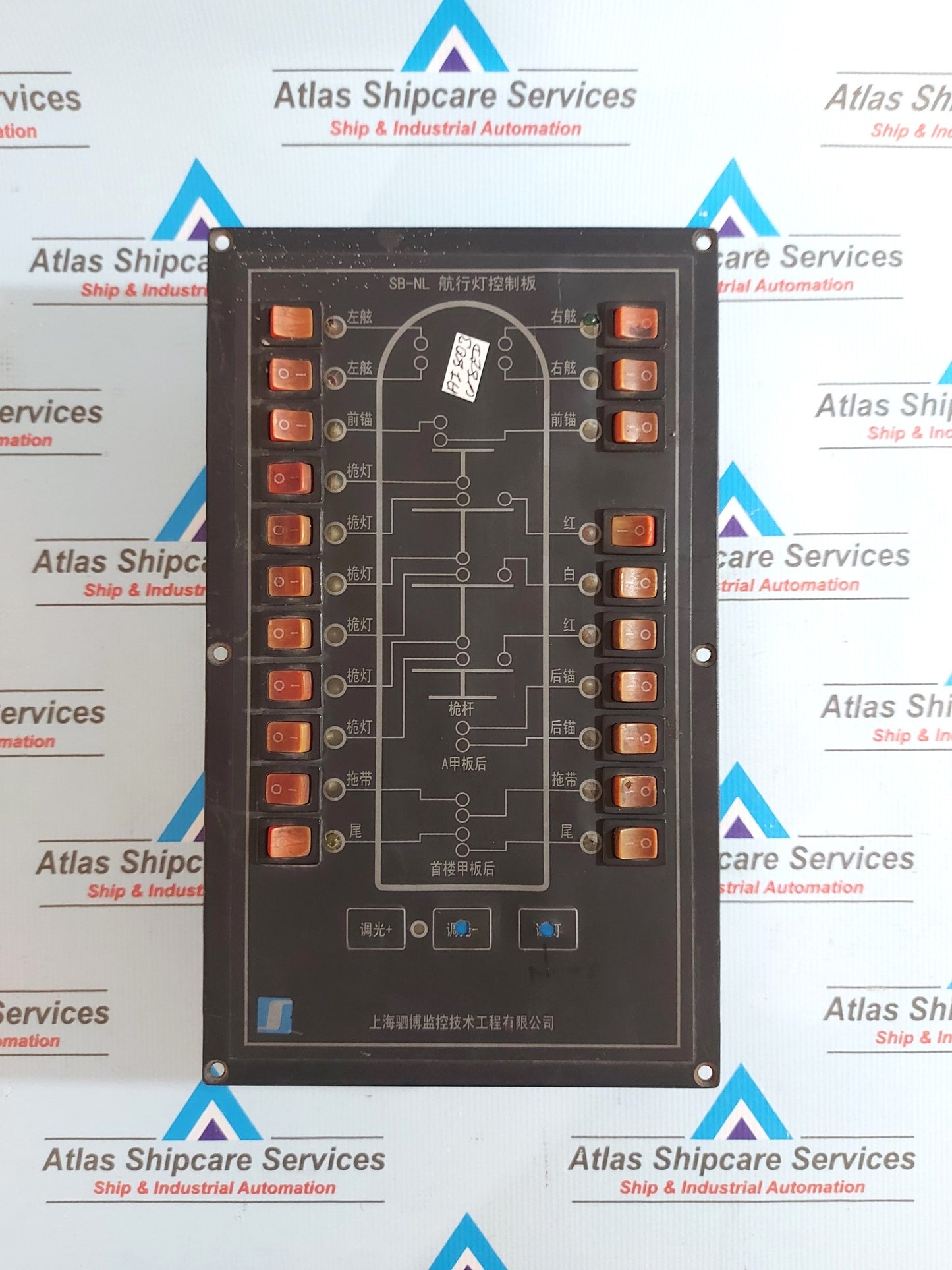 SIBO SB-NL NAVIGATION LIGHT CONTROL PANEL